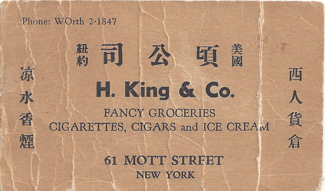 King Grocery Card